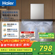 海爾（Haier）抽吸排油煙機 頂吸歐式一級能效 免費上門(mén)安裝 家用吸油煙機T3S 20風(fēng)量大吸力自清潔以舊換新