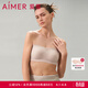 愛(ài)慕內衣女誓顏無(wú)鋼圈背心式可拆卸肩帶美背抹胸無(wú)肩帶文胸罩AM179411 膚色6BC M (165)