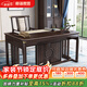 和諧家園書(shū)桌 新中式烏金木書(shū)桌實(shí)木書(shū)桌椅組合書(shū)房家具書(shū)法寫(xiě)字辦公畫(huà)桌 1.6米書(shū)桌+書(shū)椅 實(shí)木款（X220207） 含坐墊