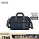 途明（TUMI）FREMONT男士雙肩包商務(wù)通勤背包02223398NVYO海軍藍