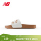 NEW BALANCE NB官方男鞋休閑夏季輕便運動(dòng)拖鞋200系列 米白色 SMF200L3 40 腳長(cháng)25cm