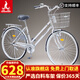 鳳凰（Phoenix）輕便通勤自行車(chē)日式復古青少年學(xué)生女男士代步單車(chē)上班通勤城市車(chē) 【單速】日式銀色95%免安裝 24寸【建議150-170cm】
