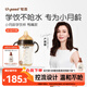 世喜嬰兒鴨嘴杯6個(gè)月以上學(xué)飲杯PPSU喝水奶瓶防嗆重力球吸管水杯300ml