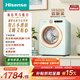 海信（Hisense）羅馬假日全自動(dòng)mini洗烘一體機2KG直驅內衣機小型母嬰健康活水洗WD20R4以舊換新補貼 京東自營(yíng)