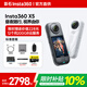 影石Insta360x5 全景運動(dòng)相機 8K高清 instax360x5 防抖防水手持口袋攝像機旅行Vlog摩托車(chē)騎行滑雪路亞攝像頭 標準套裝（單電池版）【曬單領(lǐng)129元原廠(chǎng)配件】 極夜黑【標配 無(wú)內