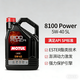 摩特（MOTUL）8100 Power 全合成機油5W-40 5L 汽車(chē)機油 API SP級 京東養車(chē)