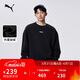 彪馬PUMA【尺碼偏大】衛衣男子秋季休閑圓領(lǐng)百搭套頭衫 534365 M