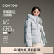 愛(ài)居兔（EICHITOO）保暖蓬松短款羽絨服2025年冬季新款女連帽新年冬外套EWRAJ4Q705A 淺藍08 M