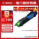 博世（BOSCH）測電筆非接觸電壓檢測安全便攜人機交互界面IP67防護 GVD1000-17