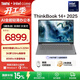 ThinkPad【國家補貼15%】聯(lián)想ThinkBook 14+ AI輕薄本 英特爾酷睿處理器 14.5英寸商務(wù)辦公筆記本電腦 Ultra5 225H 32G 1T 00CD