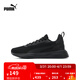 彪馬（PUMA）網(wǎng)面透氣黑色跑步鞋男女新款低幫運動(dòng)鞋FLYER 195201 黑色-黑色-05 41 【偏小,建議拍大半碼】