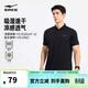 鴻星爾克運動(dòng)POLO衫夏季新品短袖男士翻領(lǐng)冰感吸濕速干T恤戶(hù)外休閑上衣