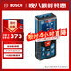 博世（BOSCH）專(zhuān)業(yè)激光彩屏測距儀40米紅外線(xiàn)電子尺激光尺量房?jì)xGLM 400 