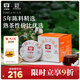 大益TAETEA茶葉普洱茶熟茶 5年干倉經(jīng)典標桿餅茶100g*5 品質(zhì)口糧茶