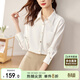 尚都比拉商務(wù)休閑白色襯衫女春秋季職業(yè)正裝光澤感氣質(zhì)金屬扣長(cháng)袖襯衣上衣
