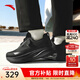 安踏（ANTA）萬(wàn)里pro丨商務(wù)旋扣精英免系帶2026春季新款慢跑男綜訓鞋112617772 【網(wǎng)面】基礎黑-3 42 (男8.5)