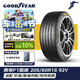 固特異（Goodyear）汽車(chē)輪胎205/60R16 92V EF1 SPORT鷹馳F1酷跑 適配 軒逸/新?？怂? title=