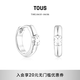TOUS 桃絲熊Basic系列925銀鍍金小熊小圓環(huán)耳環(huán)情侶禮物 銀色
