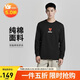 耐克春夏男長(cháng)袖T恤AS U NSW TEE LS OC VDAY運動(dòng)服 HV9808-010黑 M