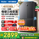 海爾（Haier）539升冰箱雙開(kāi)門(mén)十字四開(kāi)門(mén)一級能效變頻節能黑金凈化抗菌家用電冰箱 家電國家補貼 539升大容量+一級能效更省電+黑金凈化抗菌