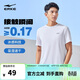 鴻星爾克短袖男夏季圓領(lǐng)速干衣冰感透氣吸濕排汗t恤運動(dòng)男跑步服上衣男t