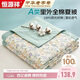 恒源祥100%里外全棉夏涼被A類(lèi)棉花被空調被子200*230cm雙人可水洗夏被
