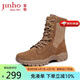 金猴靴子男戶(hù)外訓練大黃靴高幫登山鞋防穿刺沙漠靴 QJ815B3 棕色  42
