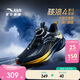 安踏兒童駭浪4黑馬兒童專(zhuān)業(yè)跑鞋男女童2026跑步競訓鞋子312615508