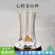 容山堂雙層玻璃杯綠茶泡茶杯描金山巒水杯辦公室大號防燙心經(jīng)禪意 心經(jīng)金山杯+純銅保溫底座
