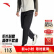 安踏（ANTA）防潑水跑步褲 | 耐磨加絨保暖跑訓健身多場(chǎng)景百搭男梭織長(cháng)褲 基礎黑-2 L (男175)