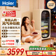 海爾（Haier）小紅花169升冰吧家用冷藏保鮮柜客廳大容量小冰箱冰柜雙溫風(fēng)冷無(wú)霜一級能效LC-169WLH9EY1國家補貼
