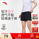 安踏（ANTA）速干A字短褲丨冰絲褲女夏季新款瑜伽跑步褲運動(dòng)褲吸濕透氣女褲 【親膚速干】基礎黑-4 M /女165