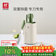 雙立人（ZWILLING）刀具套裝雙重除菌刀架切菜刀砍骨刀剪刀水果刀NOWS廚刀 除菌刀架 6件套