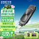 憶捷（EAGET）512GB Lightning USB3.0蘋(píng)果手機U盤(pán) i66官方MFI認證一鍵備份iphone/ipad輕松擴容電腦兩用優(yōu)盤(pán)