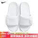 耐克NIKE拖鞋女一字拖外穿OFFCOURT ADJUST休閑鞋DV1033-101白39