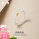 周六福（ZLF）  黃18K金淡水珍珠戒指女精致小金珠串珠手飾生日禮物 經(jīng)典款
