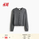 H&M2026春季新款女裝細密針織開(kāi)衫0579541 混灰色211 M 165/96
