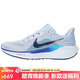 耐克NIKE男子跑步鞋 飛馬41 PEGASUS 41 運動(dòng)鞋FD2722-014灰藍白42.5