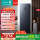 海信（Hisense）200升立式家用冰柜風(fēng)冷無(wú)霜一級能效深冷速凍BD-200WVUT國家補貼