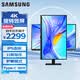 三星（SAMSUNG）護眼辦公 S80UD 4K HDR Type-C 10.7億色 升降豎屏 副屏分屏 臺式筆記本外接 擴展屏  電腦 顯示器 32英寸 IPS面板 LS32D802UBCXXF