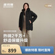波司登冬羽絨服女士中長(cháng)款休閑加厚90絨連帽百搭外套B250245122