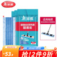 美麗雅 親親600拖把原裝替換備件 瀟灑600拖布頭配件墩布 2款可選 62cm 3個(gè) 【藍色】