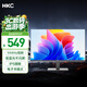 HKC 27英寸144Hz高刷IPS面板1080P低藍光不閃屏99%sRGB廣色域電子書(shū)電腦外接電競游戲辦公顯示器V2719