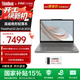 ThinkPad聯(lián)想S2 2-in-1 2025【國家補貼15%】全新酷睿Ultra處理器 13.3英寸筆記本電腦 輕薄差旅商務(wù)辦公本 Ultra5 225U 32G 1T 觸控屏+觸控筆