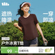 蕉下（beneunder）涼感速干女士戶(hù)外運動(dòng)T恤CC004春夏新品桃木咖L