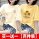 珞妮短袖t恤女夏季女裝新款韓版寬松百搭休閑半袖顯瘦體恤衫打底上衣 奶白【握爪貓】+黃【向陽花】 XL 建議115-130斤