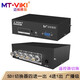 邁拓維矩（MT-viki）SDI切換器二進(jìn)一出四進(jìn)一出 高清 視頻信號廣播級支持HD/3G-SDI攝像監(jiān)控硬盤錄像機(jī)連接顯示器電視 MT-SD401 SDI切換器 4進(jìn)1出 4口