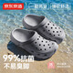 京東京造【抗菌洞洞鞋】涼鞋旅行沙灘兩穿eva防臭涼拖鞋男士水泥灰42-43