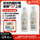 1號會(huì )員店（One's Member）4.0g乳蛋白鮮牛奶 1kg*2瓶 限定牧場(chǎng)原生高鈣早餐奶 巴氏殺菌乳