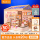 若態(tài)若來(lái)超級世界蛋糕店diy拼裝小屋積木拼圖兒童玩具生日禮物男女生